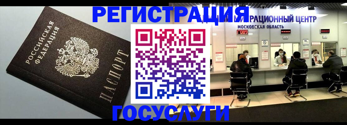 найти адрес прописки в Мирном